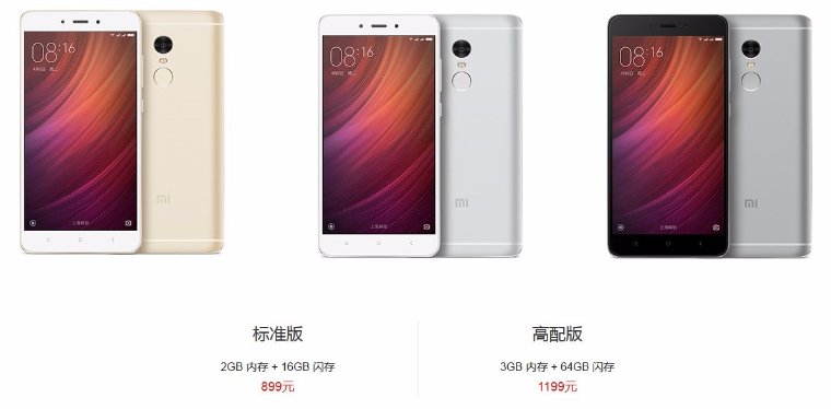 Завтра начнутся продажи мощного флагмана от Xiaomi