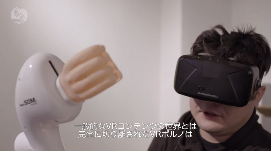 Отвратительный VR