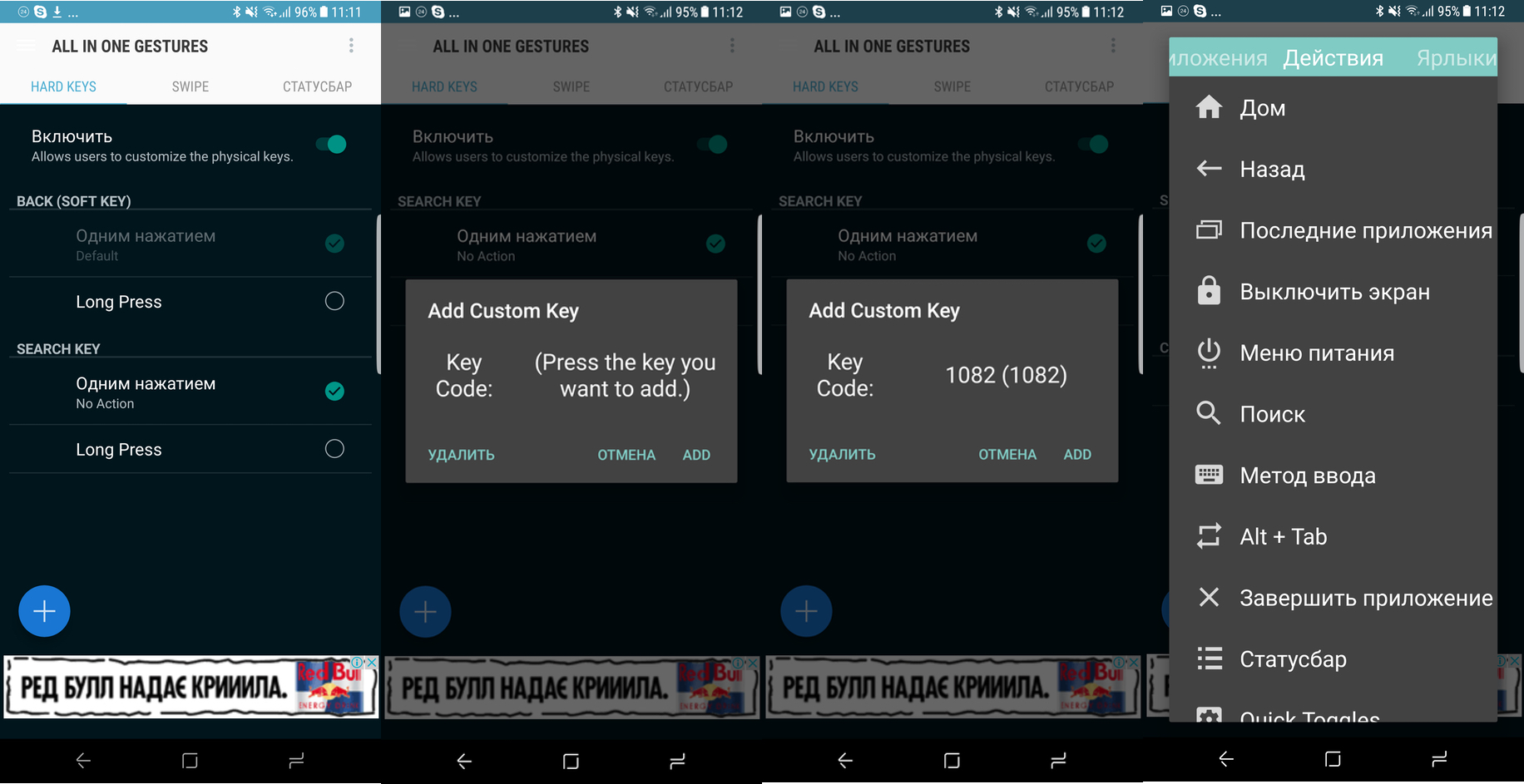 Как запустить Google Ассистент кнопкой Bixby в Galaxy S8