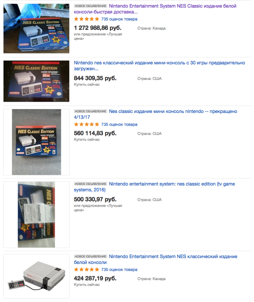 Nintendo прекращает продажи NES Classic Edition