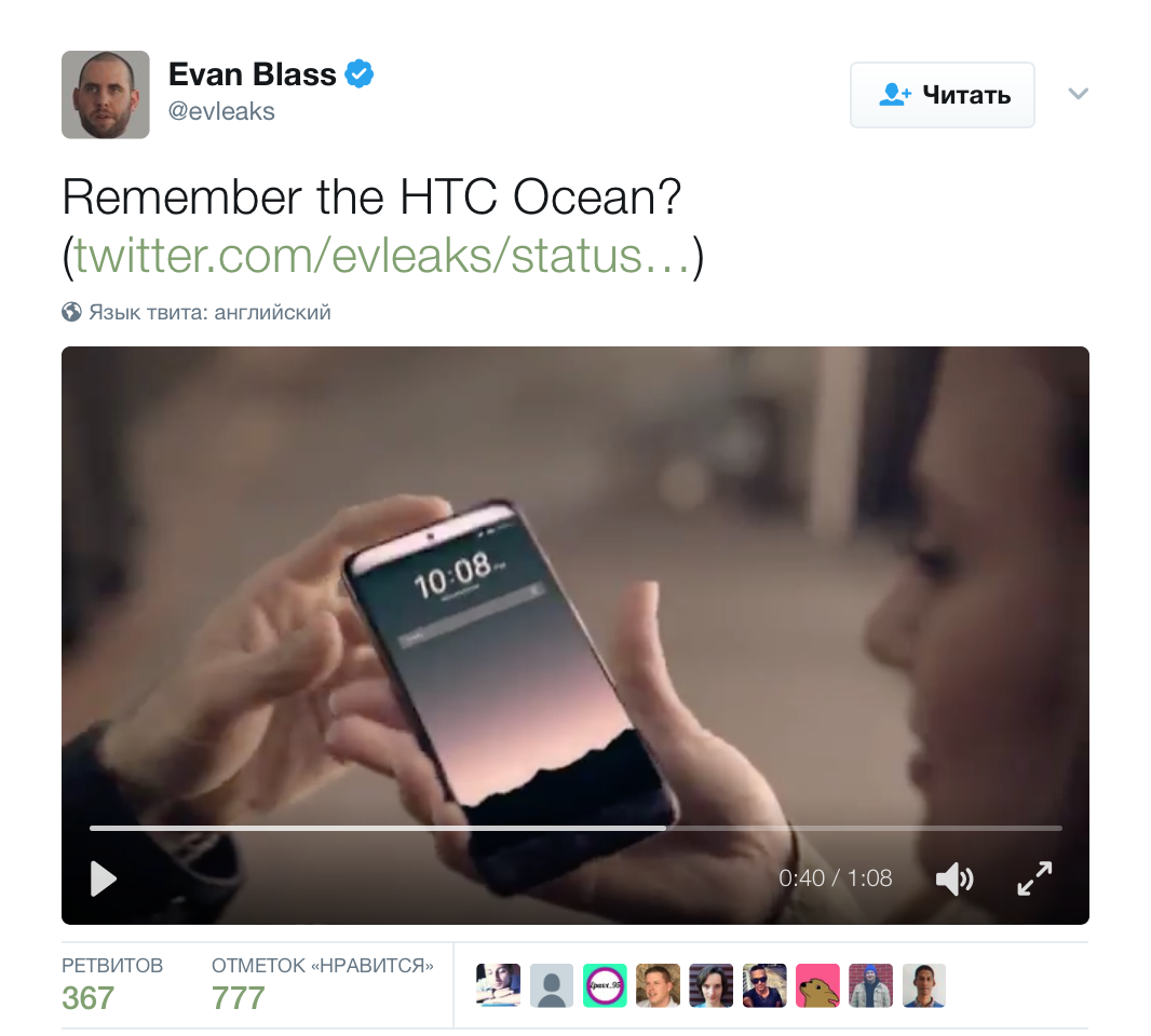 HTC не может успокоиться и выпускает… «сжимаемый» смартфон