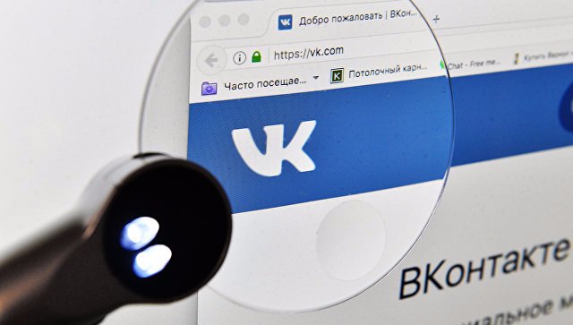 В Крыму доступ к «Яндексу» и «ВКонтакте» заблокировал украинский провайдер