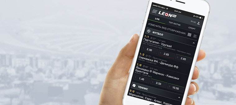 Мобильные лайв ставки на спорт от онлайн букмекера Леон: обзор приложения под телефоны