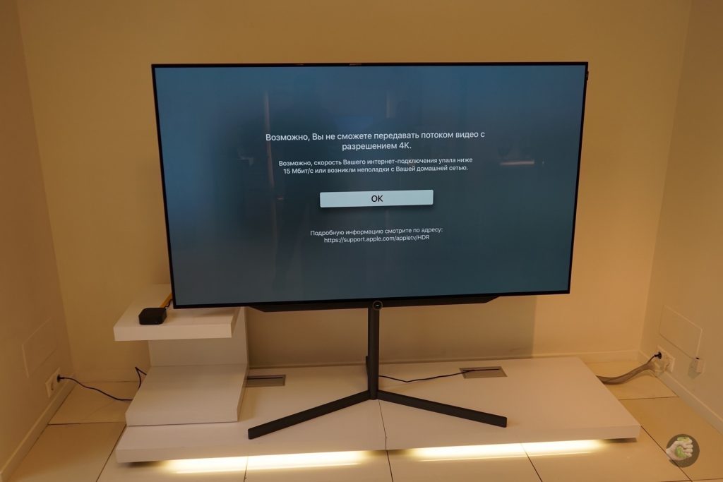 Как мы подключали Apple TV 4K к телевизору за миллион рублей!