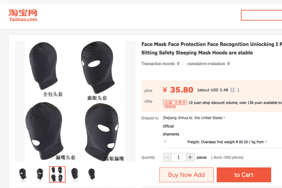 Вещь дня: дикая маска для iPhone X