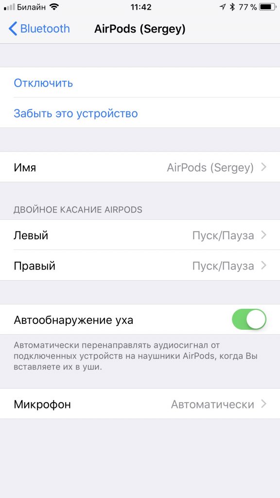 iOS11: заметки на полях и секретики