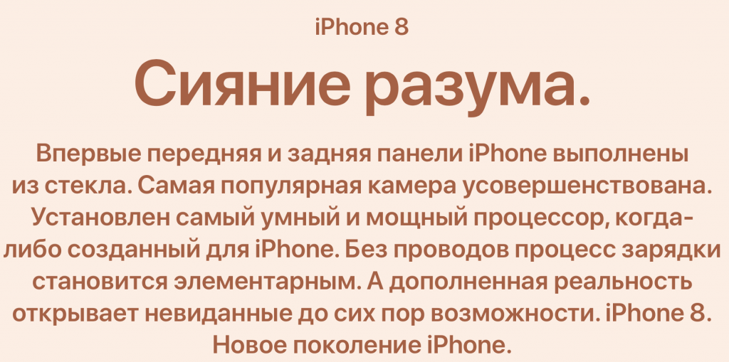 Apple представила iPhone 8 и iPhone 8 Plus. Ну и кому они нужны?