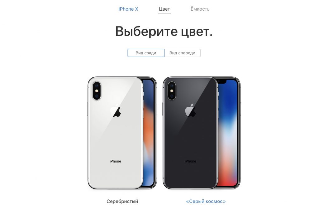 iPhone X: всё про предказаз в России!