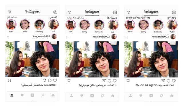 Instagram добавляет поддержку написания с права налево, начиная с арабского, фарси и иврита