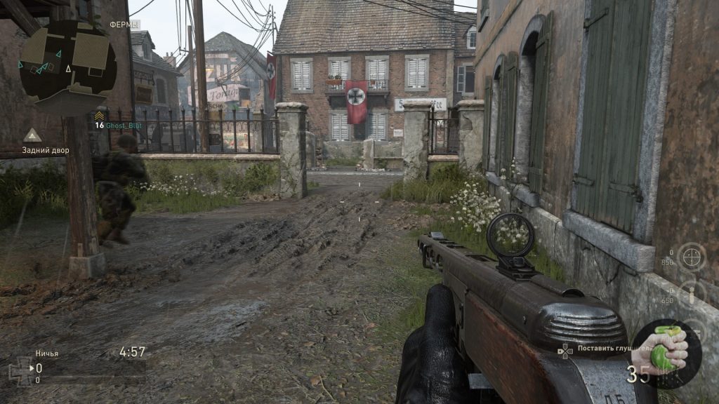 Call of Duty: WWII — царский мультиплеер (без бега по стенам)