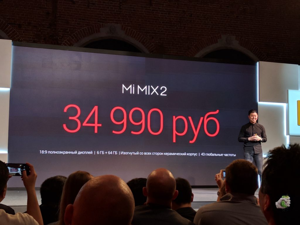 Xiaomi назвала российскую цену на Mi Mix 2 и предложила покупать его вместо iPhone