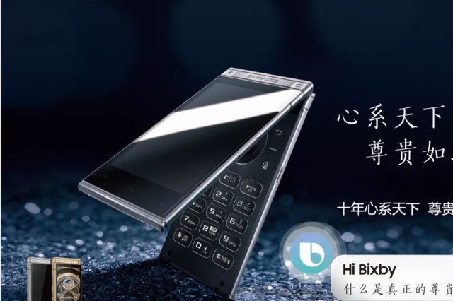 Новый роскошный флип-телефон от Samsung имеет самый широкий объектив с диафрагмой