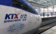 Южная Корея оснащает высокоскоростной поезд высокоскоростным LTE