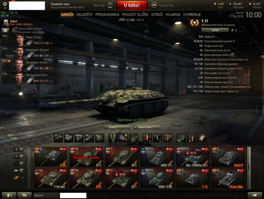 Аккаунты World of Tanks