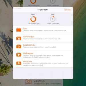 Обзор Kingston DataTraveler Bolt: фото/видео флешка для iOS-устройств