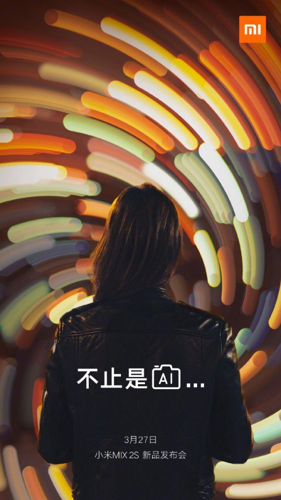 В Xiaomi Mi Mix 2S будет камера с поддержкой искусственного интеллекта