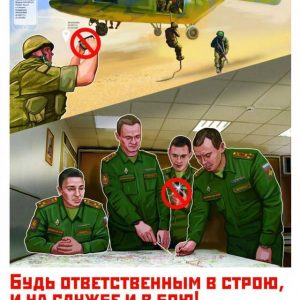 Nokia 3310 и другие телефоны, разрешенные в российской армии