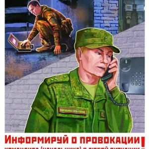 Nokia 3310 и другие телефоны, разрешенные в российской армии