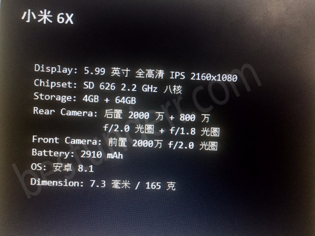 Утекли первые спецификации Xiaomi Mi 6X и Mi A2