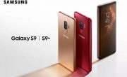 Золотой и бордовый Galaxy S9 от Samsung выглядит прекрасно