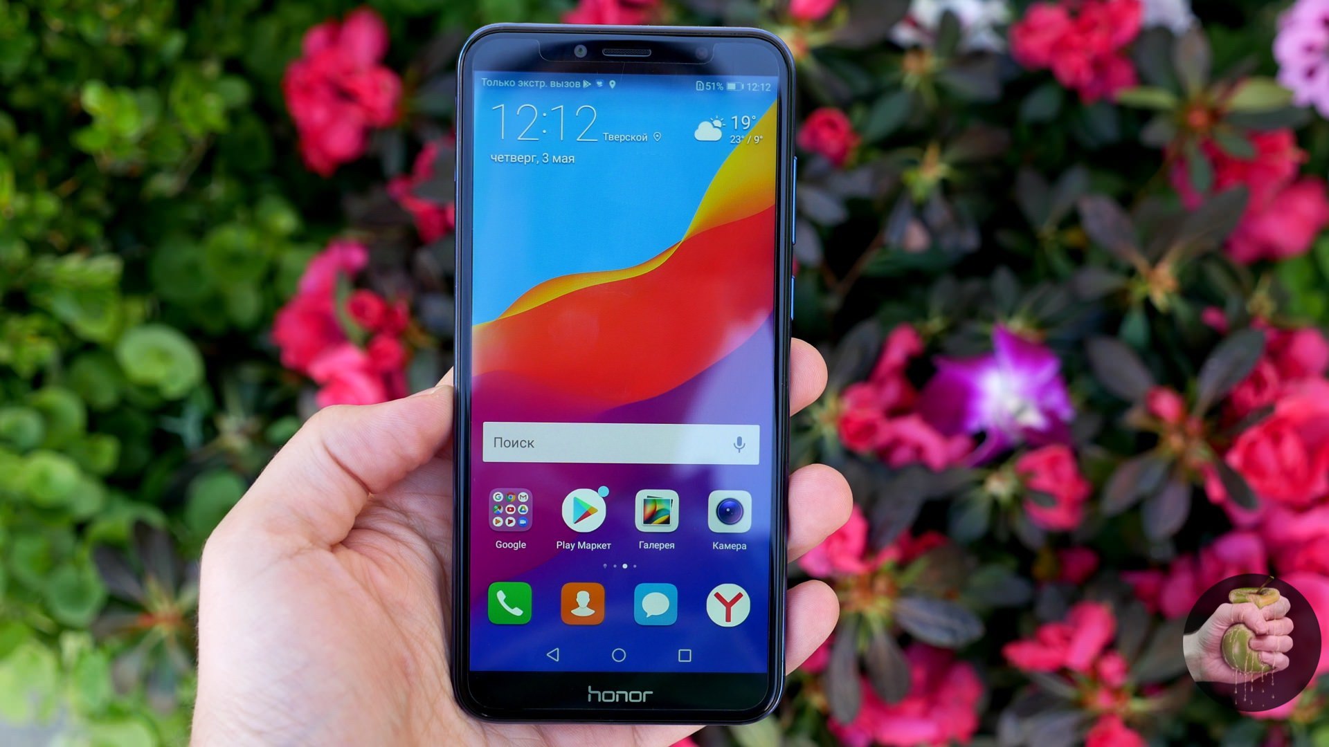 Обзор Honor 7A Pro: отличный бюджетный смартфон