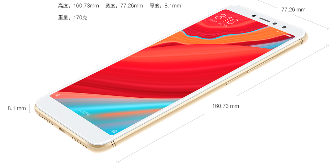 Новенький Xiaomi Redmi S2: всё для селфи