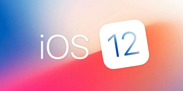 Эксперты назвали особые недостатки iOS12