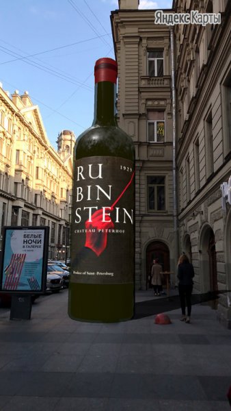 Петр I, гигантская пышка и бутылка вина Rubinstein появились в Петербурге на картах «Яндекса»