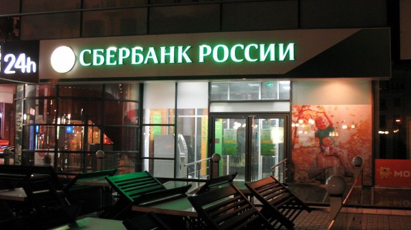 «Сбербанк» подарит миллион рублей за разработку умеющего сочинять стихи ИИ