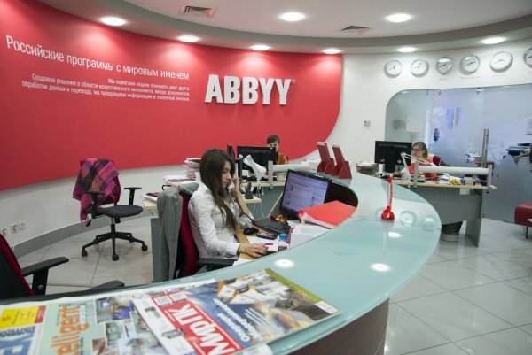 Около 200 000 файлов с личными данными клиентов Abbyy попали в открытый доступ