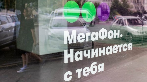 «Мегафон» запустил самый быстрый в России безлимитный интернет