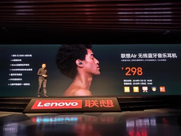 Lenovo показала беспроводные наушники Air за 2 900 рублей