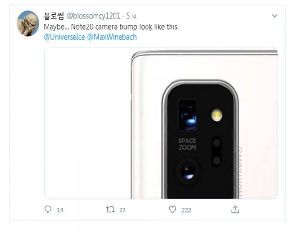В сети появились информация о камере нового Samsung Galaxy Note20