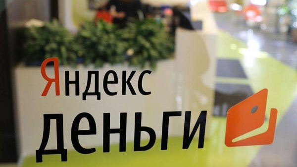 Система платежей «Яндекс Деньги» теперь станет «ЮMoney»