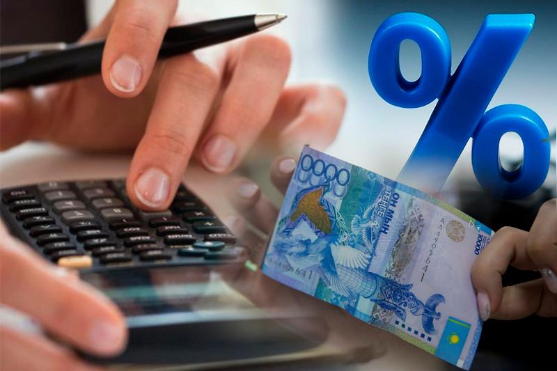 Потребительский кредит в Казахстане