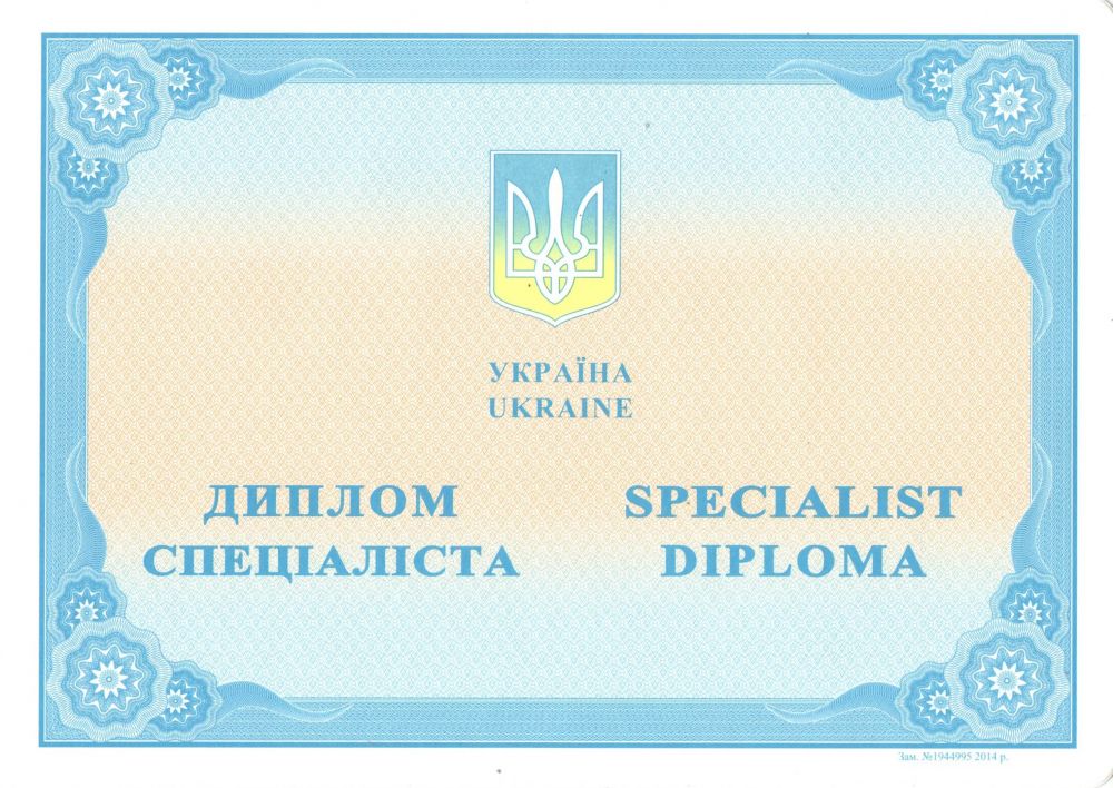 Купить диплом в Черновцах: настоящие документы